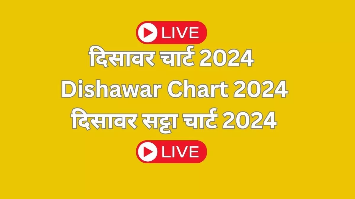 Dishawar Chart 2024
