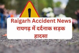 Raigarh Accident News