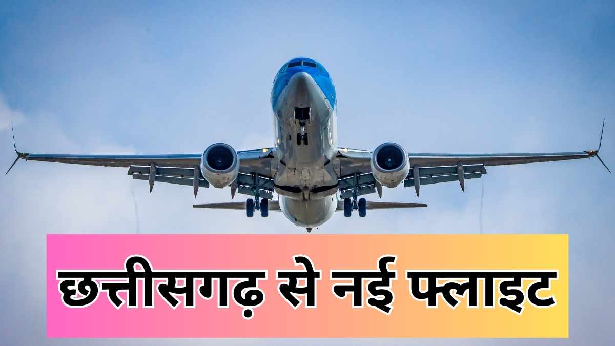 Raipur Lucknow Bhuvneshwar Flight