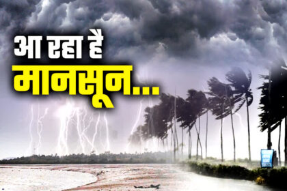 Chhattisgarh Monsoon